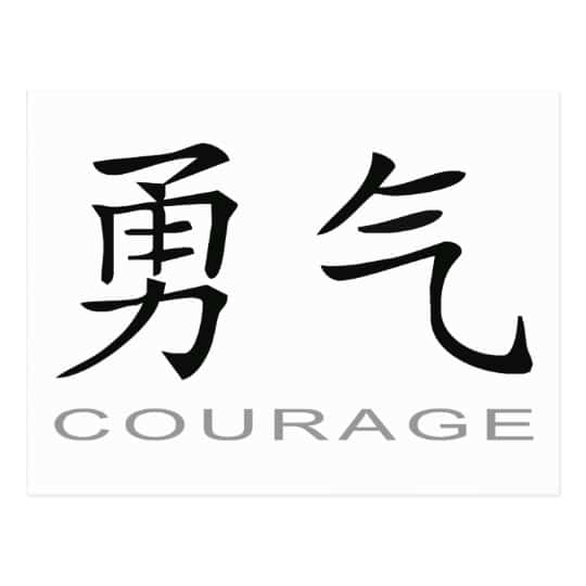 Symbole du courage